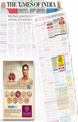Prajavani tearsheet proof